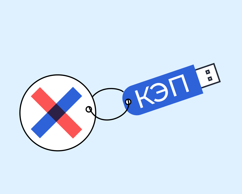 Как сэкономить на электронной подписи и отправлять документы без роуминга?