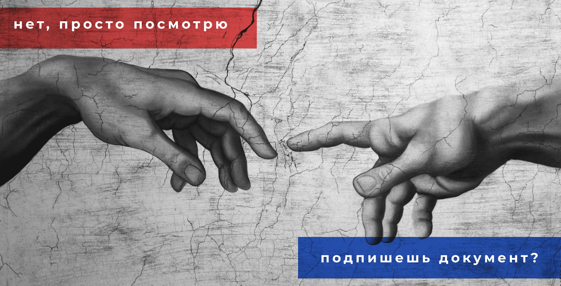 Релокация сотрудников: что это, как оформить и не потерять команду